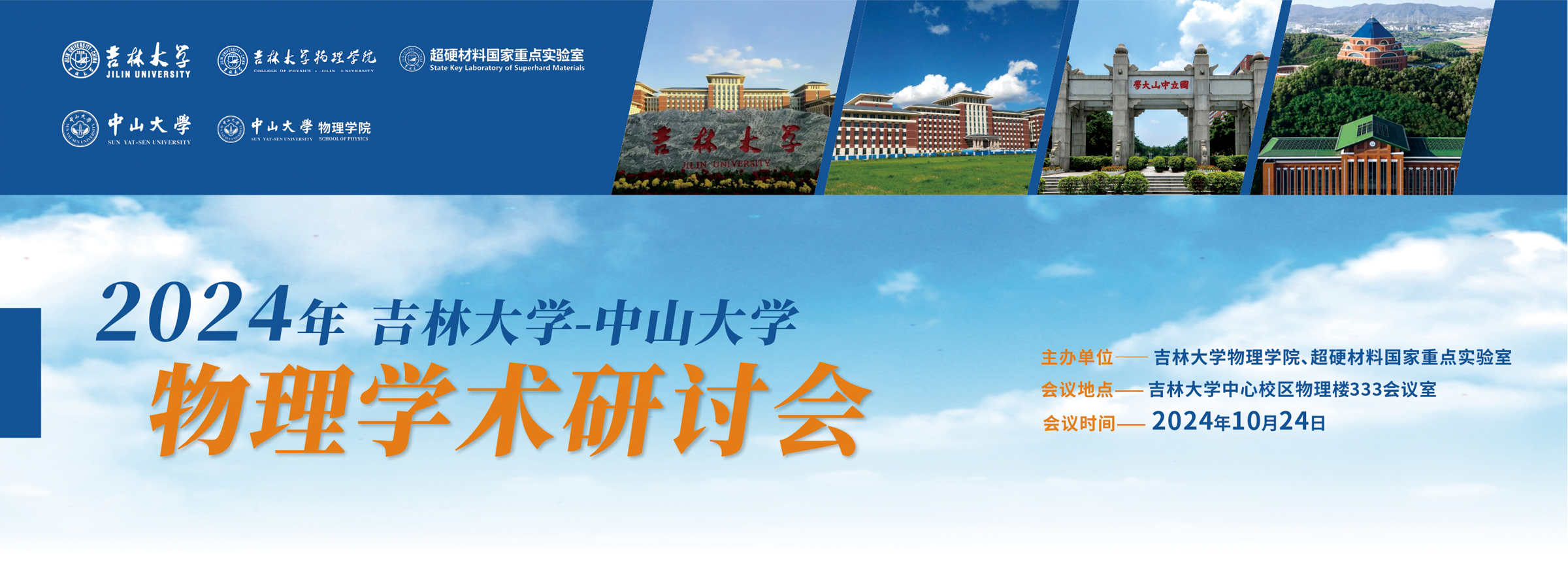 炸金花平台